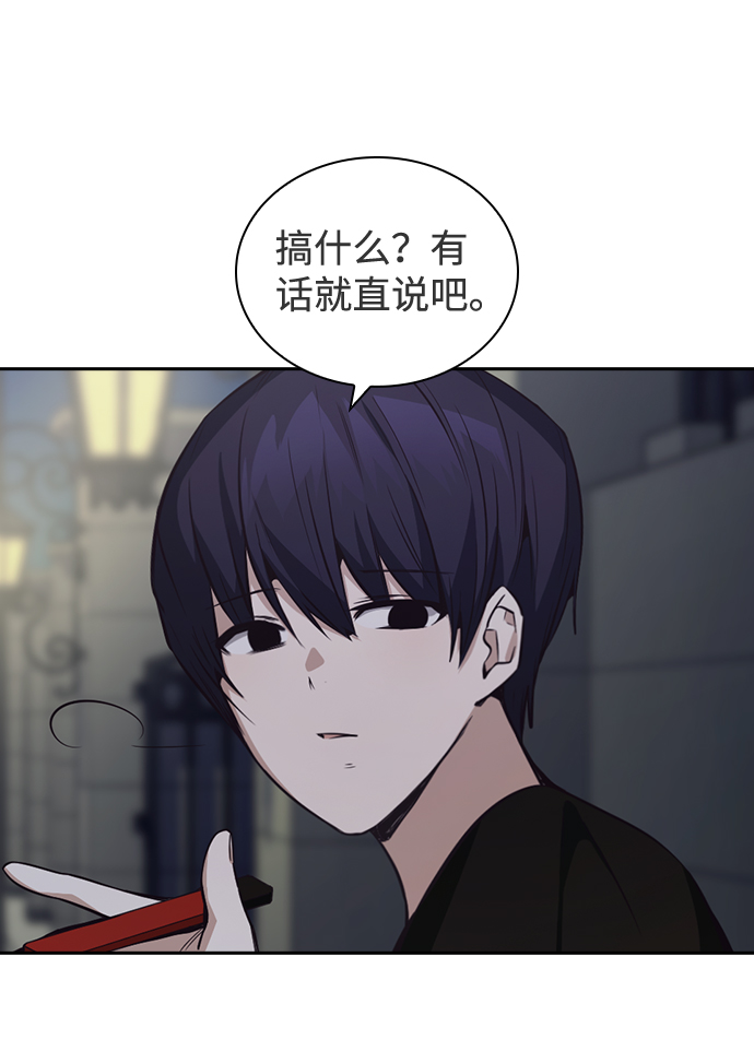 第35话78