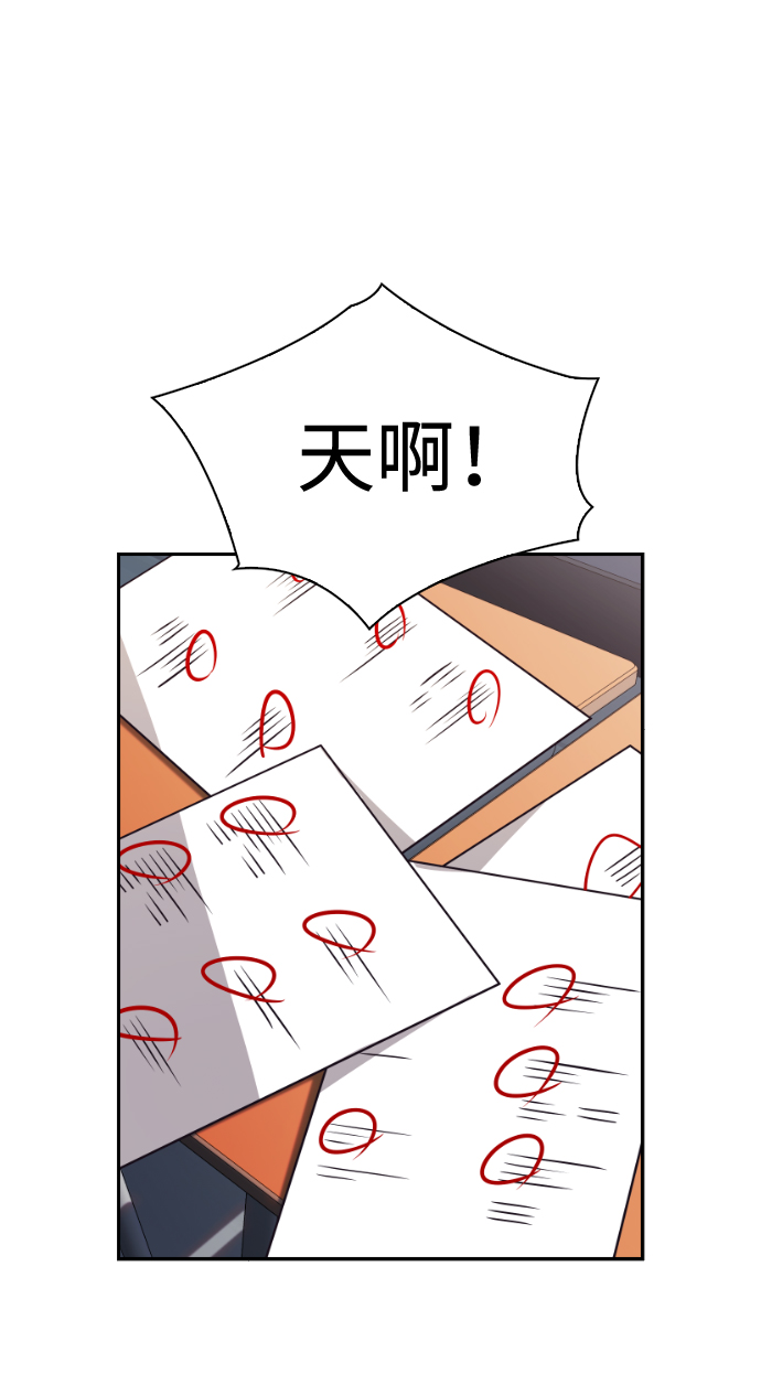 第66话41