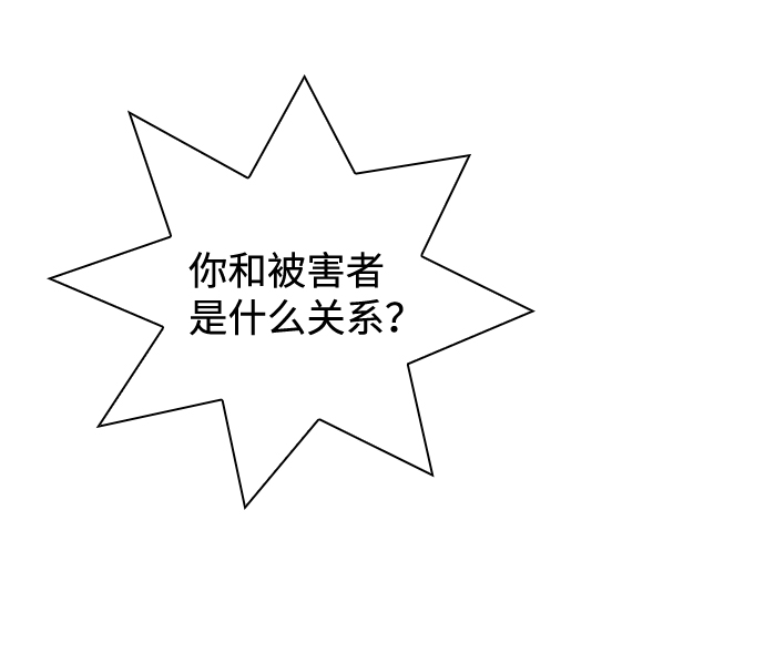 第29话33