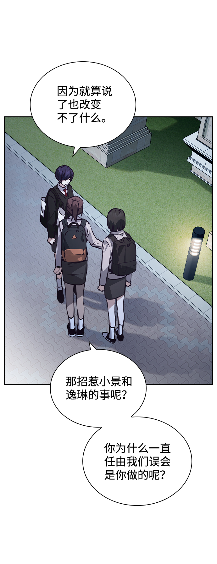 第41话28
