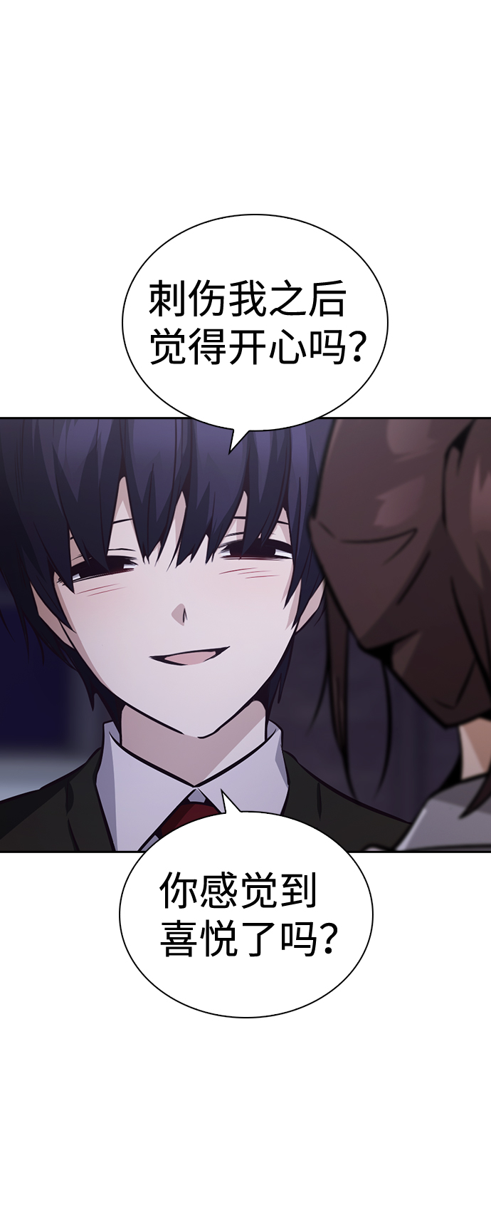 第51话54