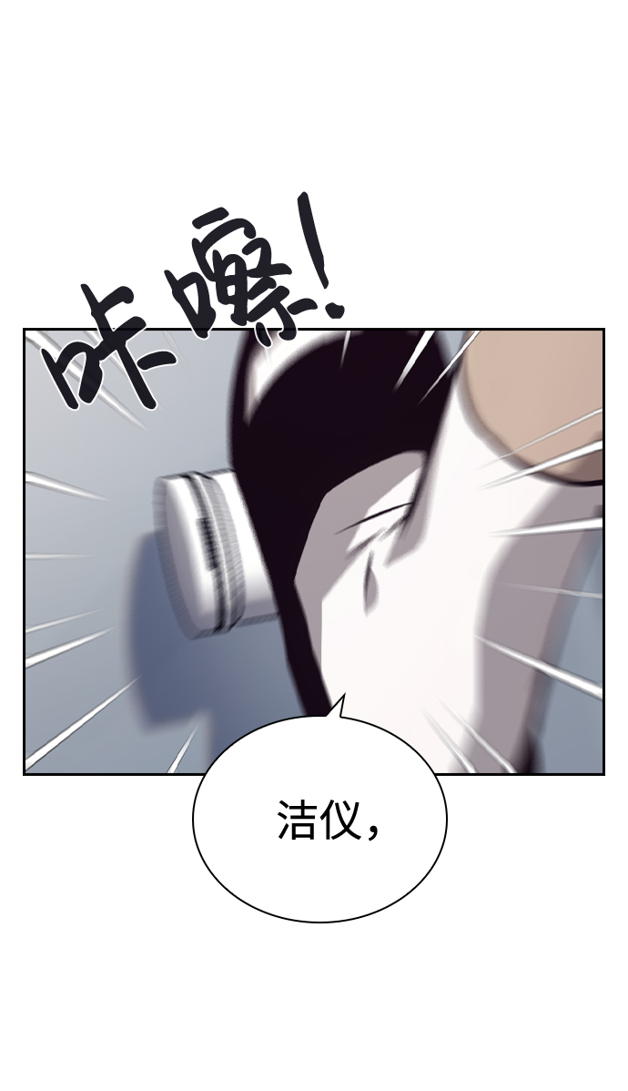 第49话6