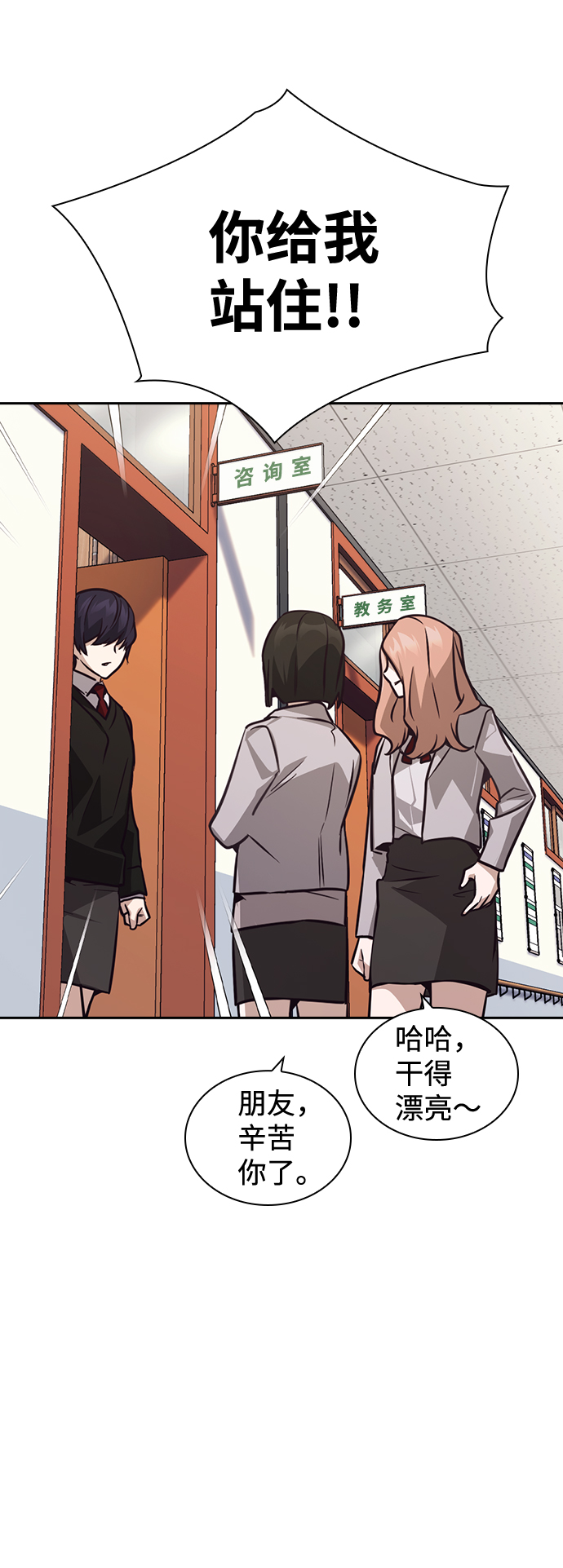 第47话70