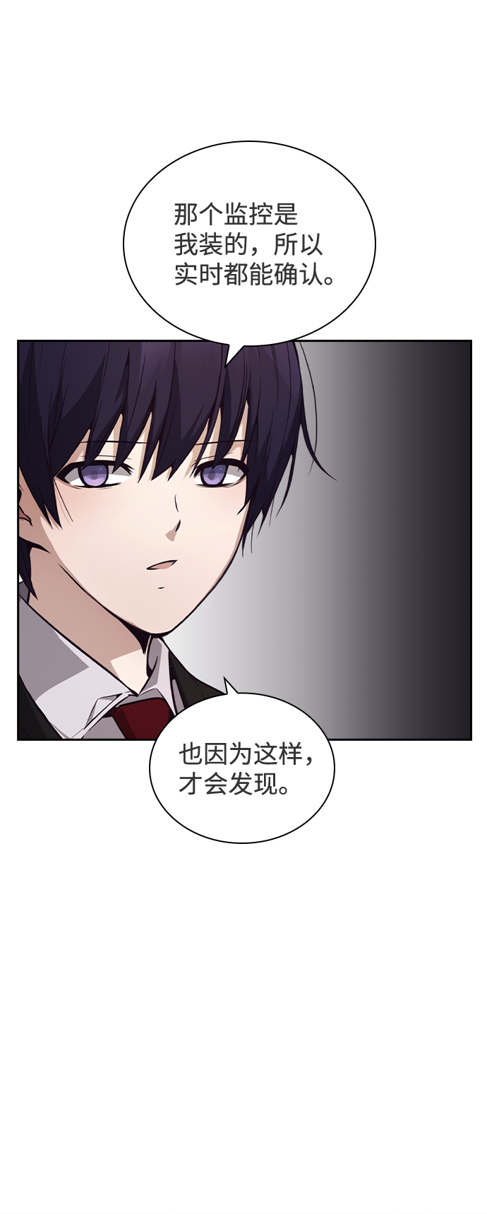 第42话39