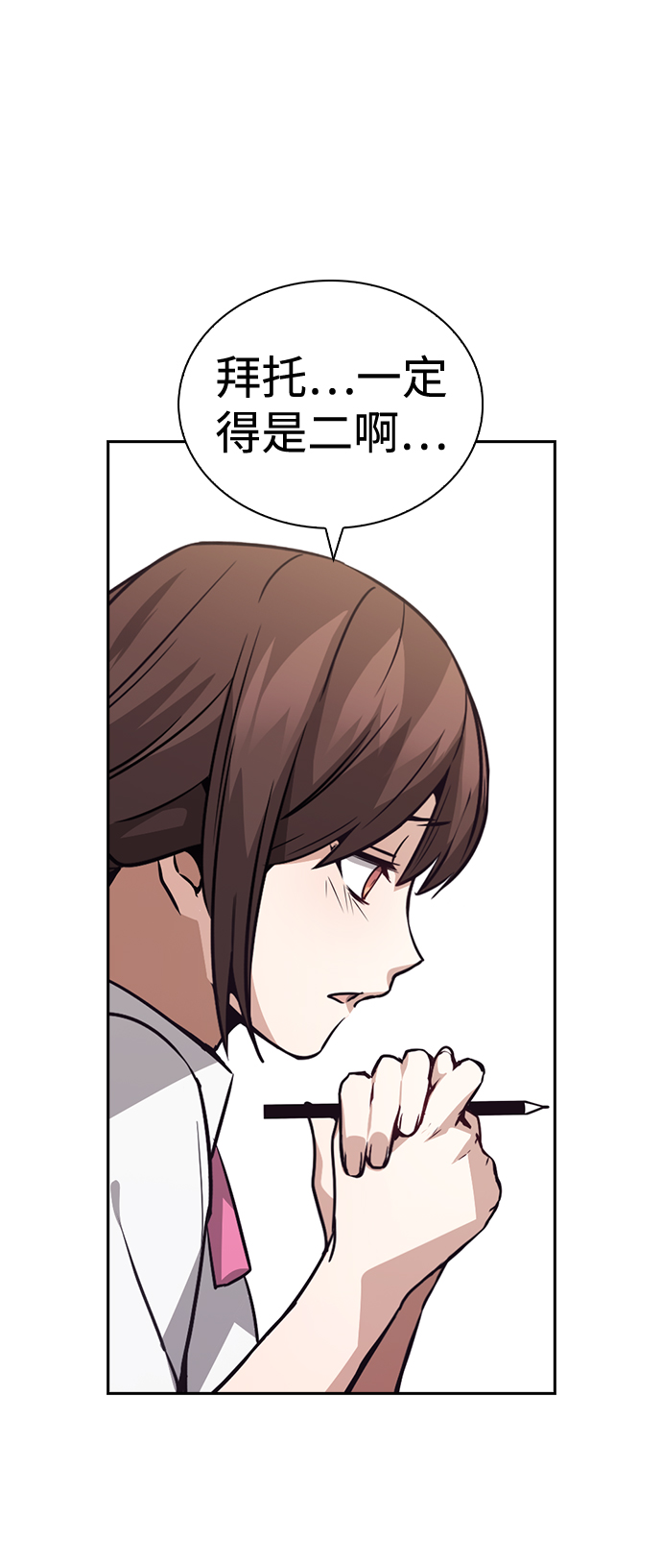 第66话44