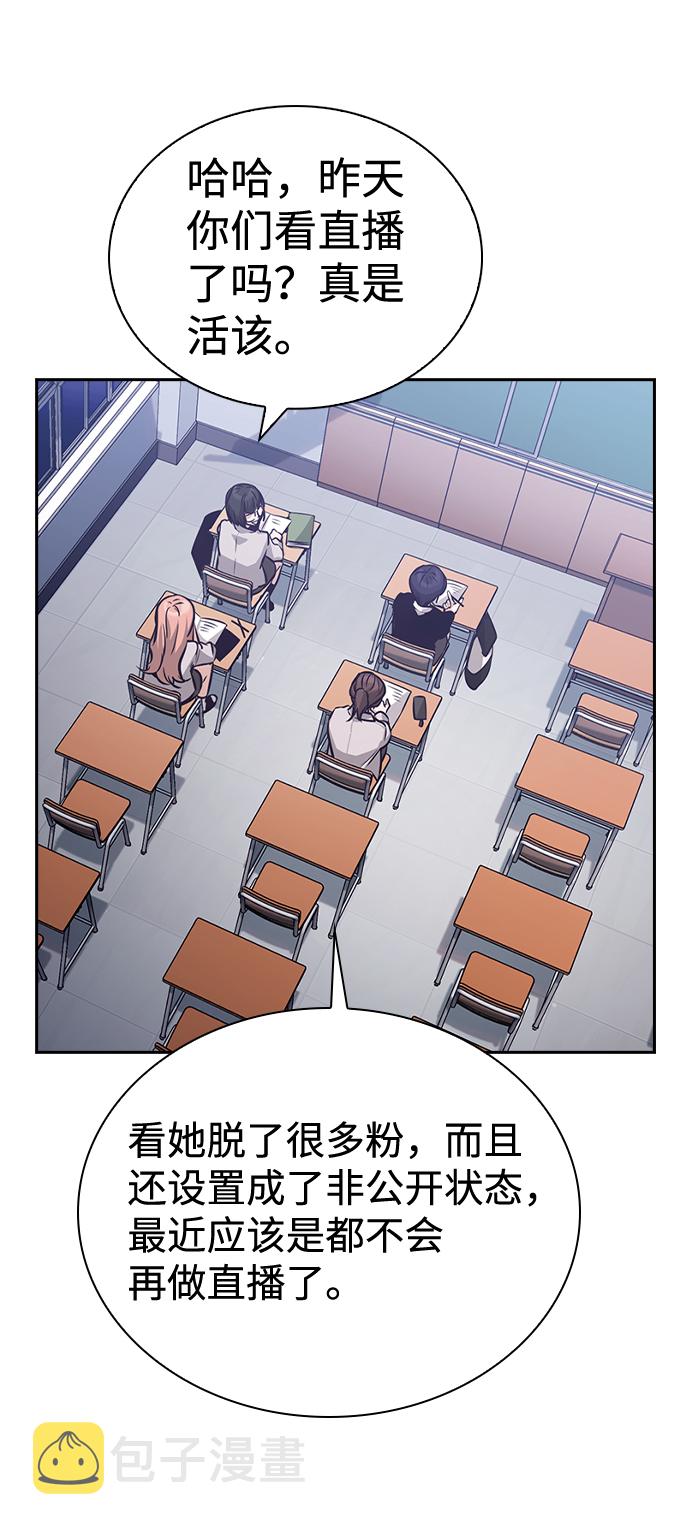 第57话41