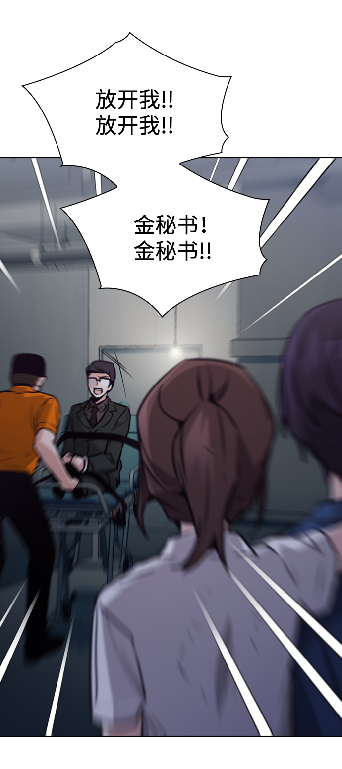 第75话47