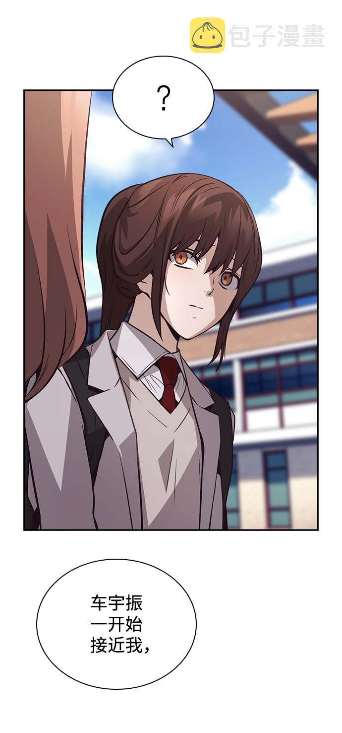 第41话54