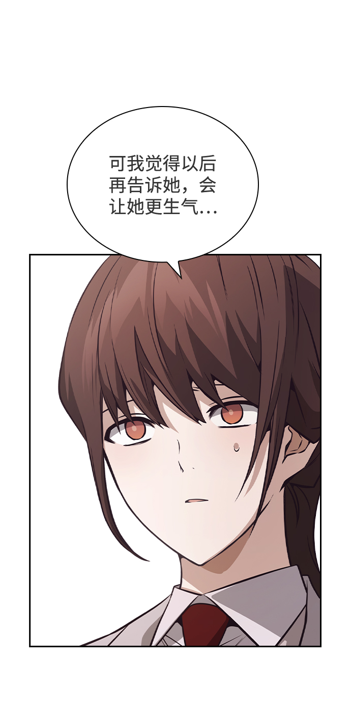 第43话50