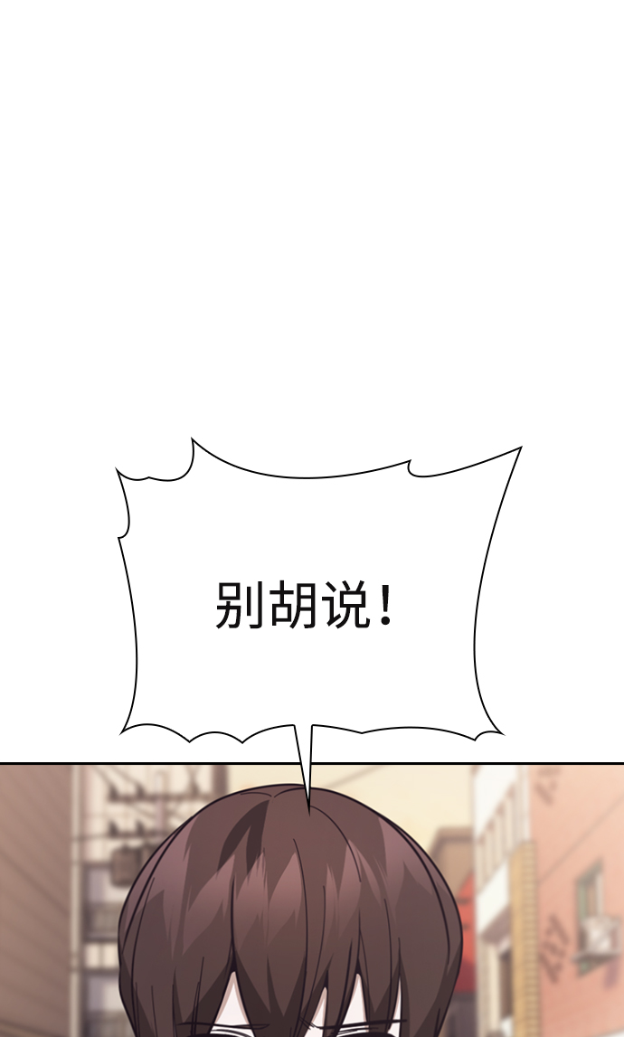 第16话96