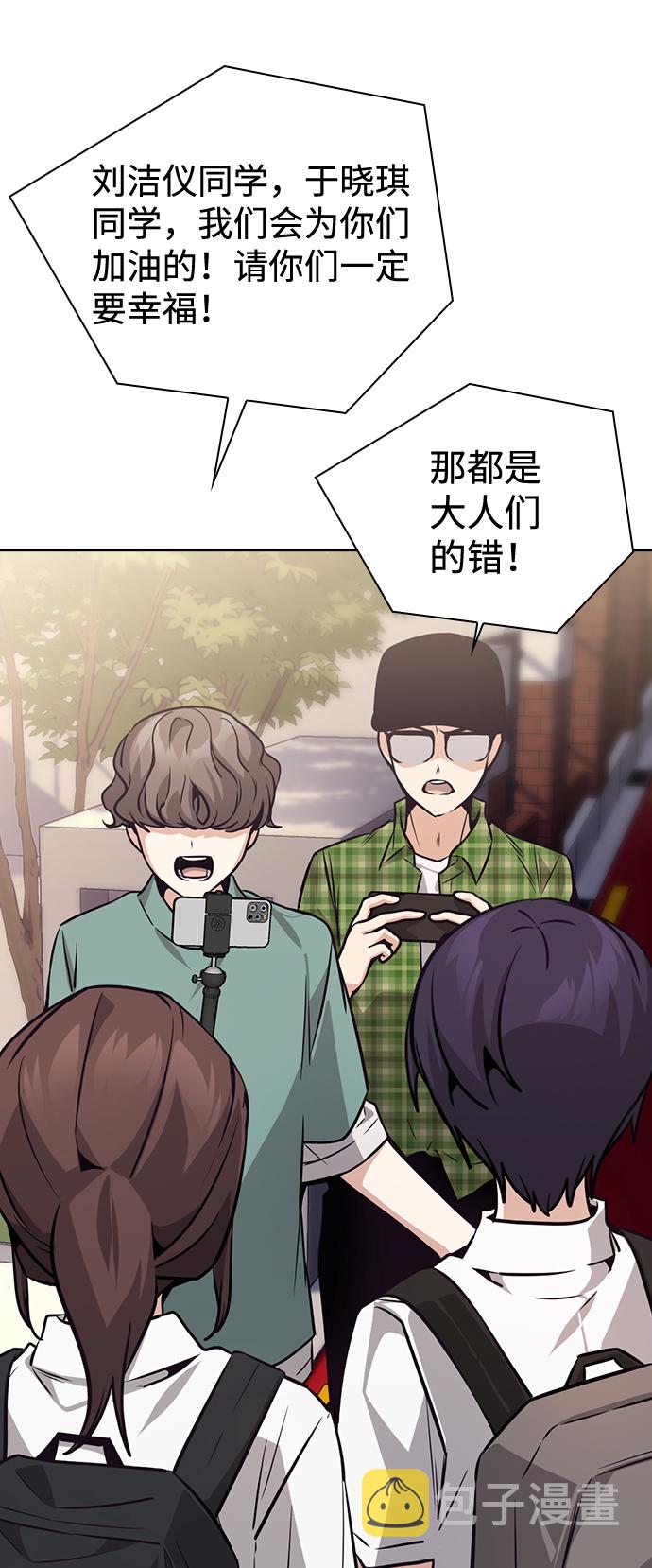 第75话80