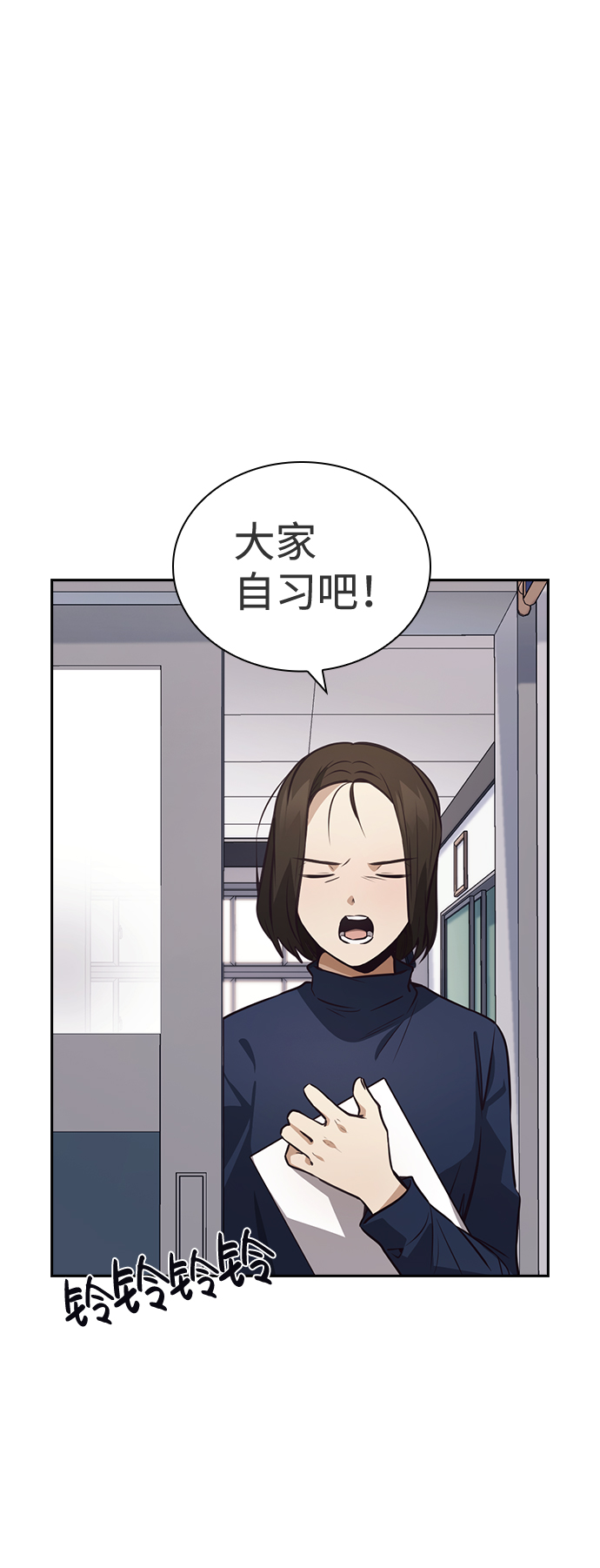 第39话23