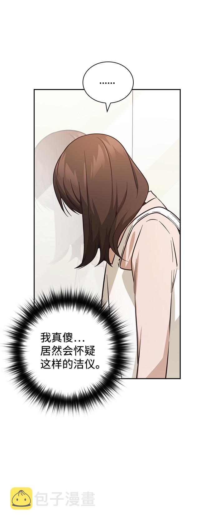 第25话81