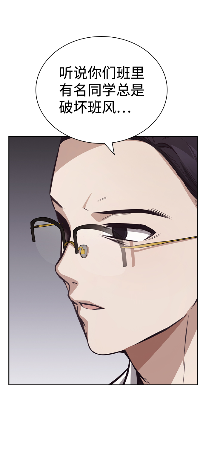 第47话23