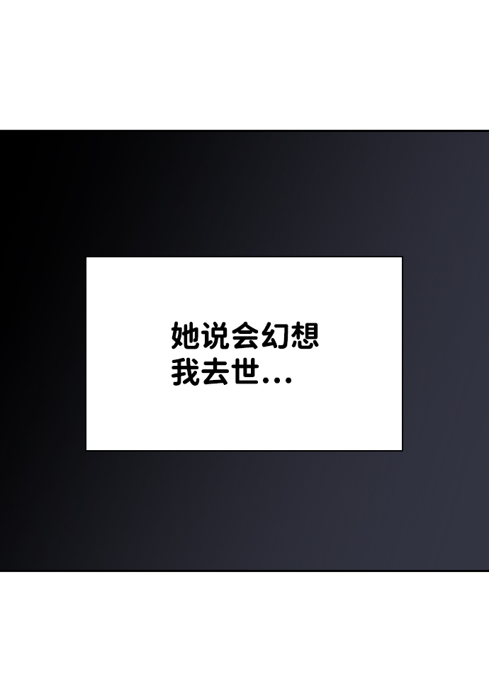 第7话54