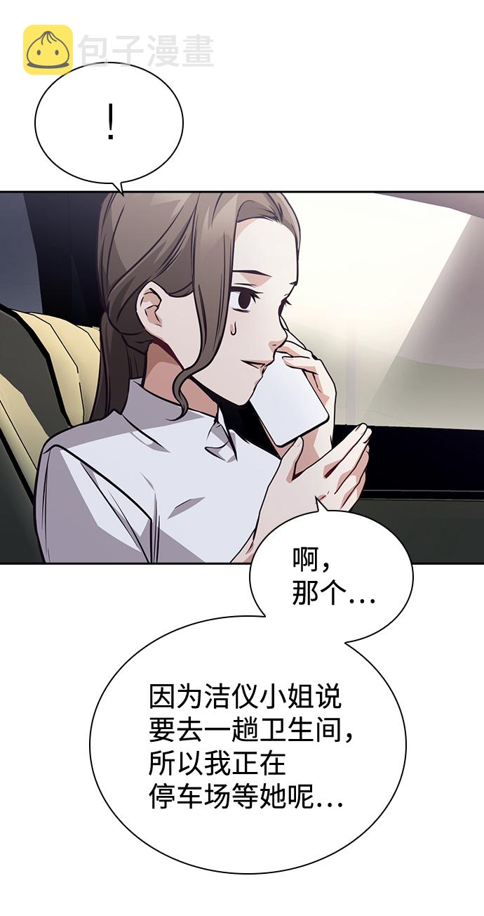 第73话54