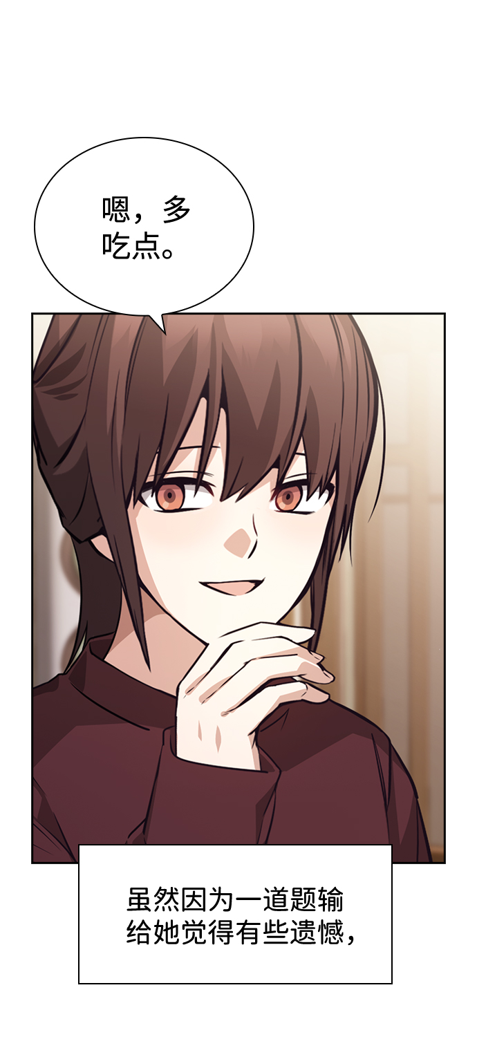 第76话（最终话）15