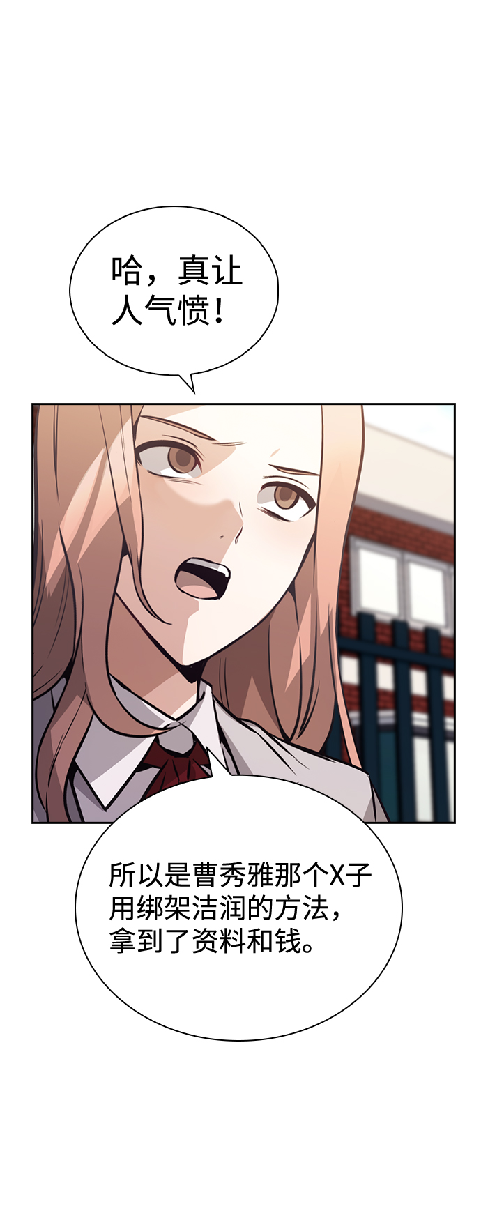 第65话48
