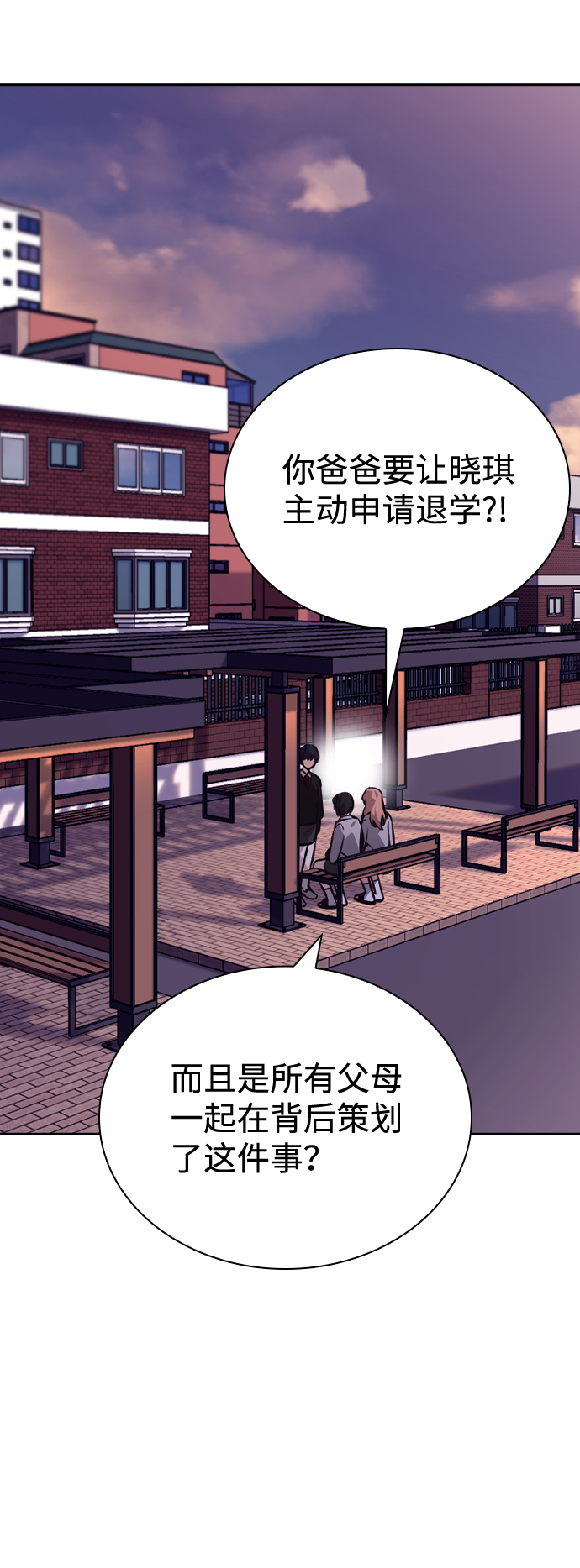 第49话16