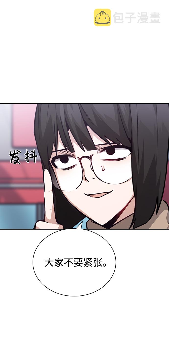 第75话86