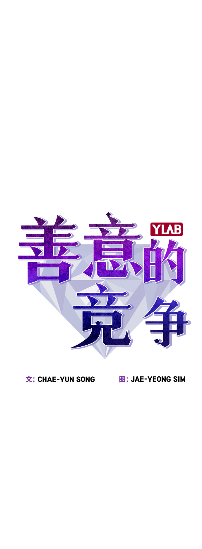 第49话14