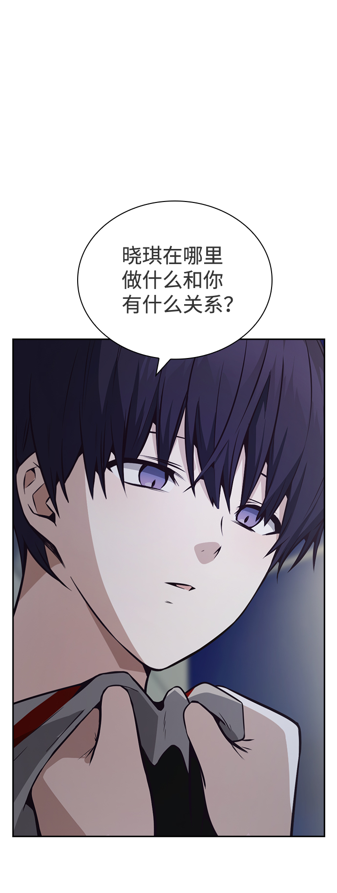 第36话23