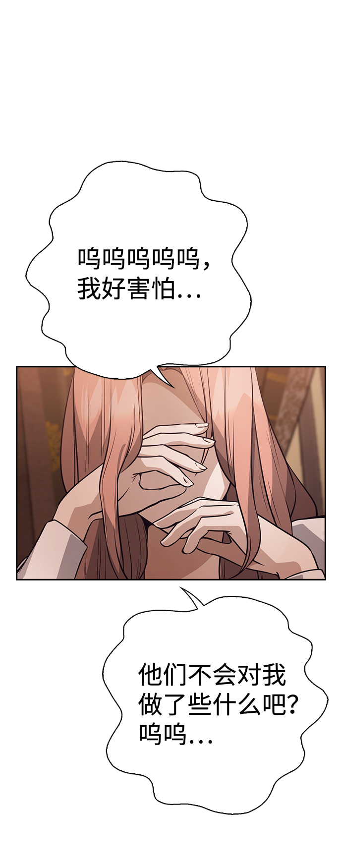 第54话60