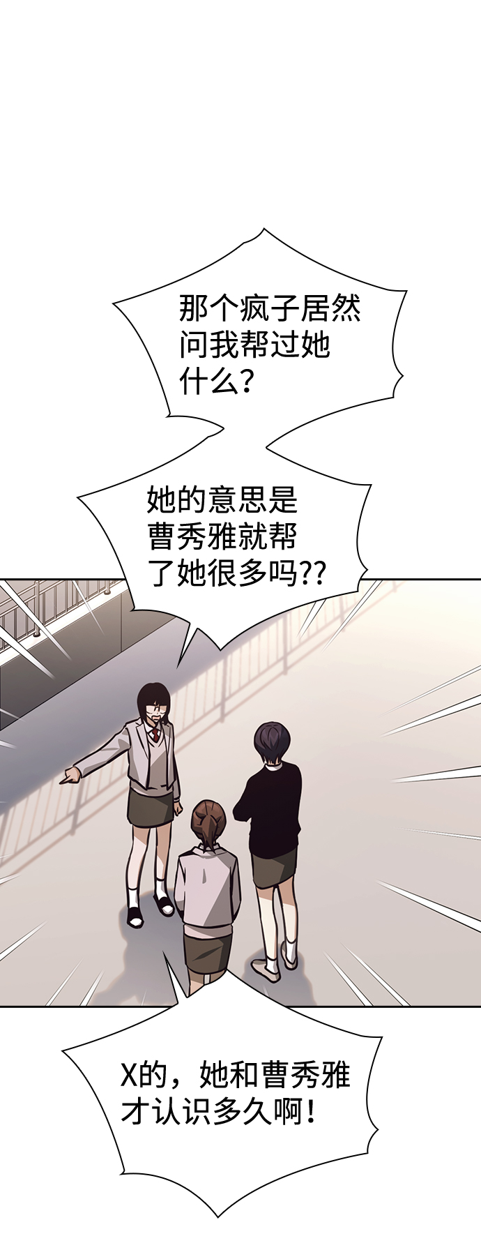 第53话58