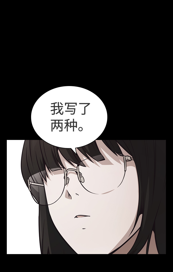 第45话35