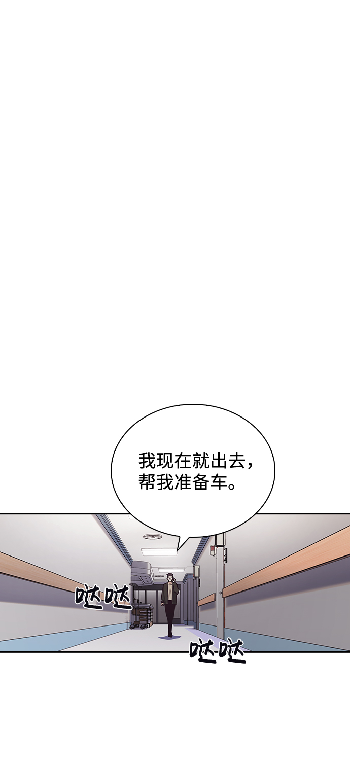 第50话76