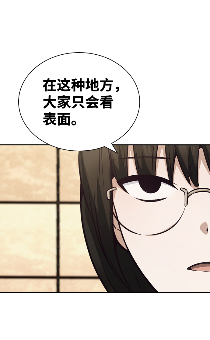 第26话59