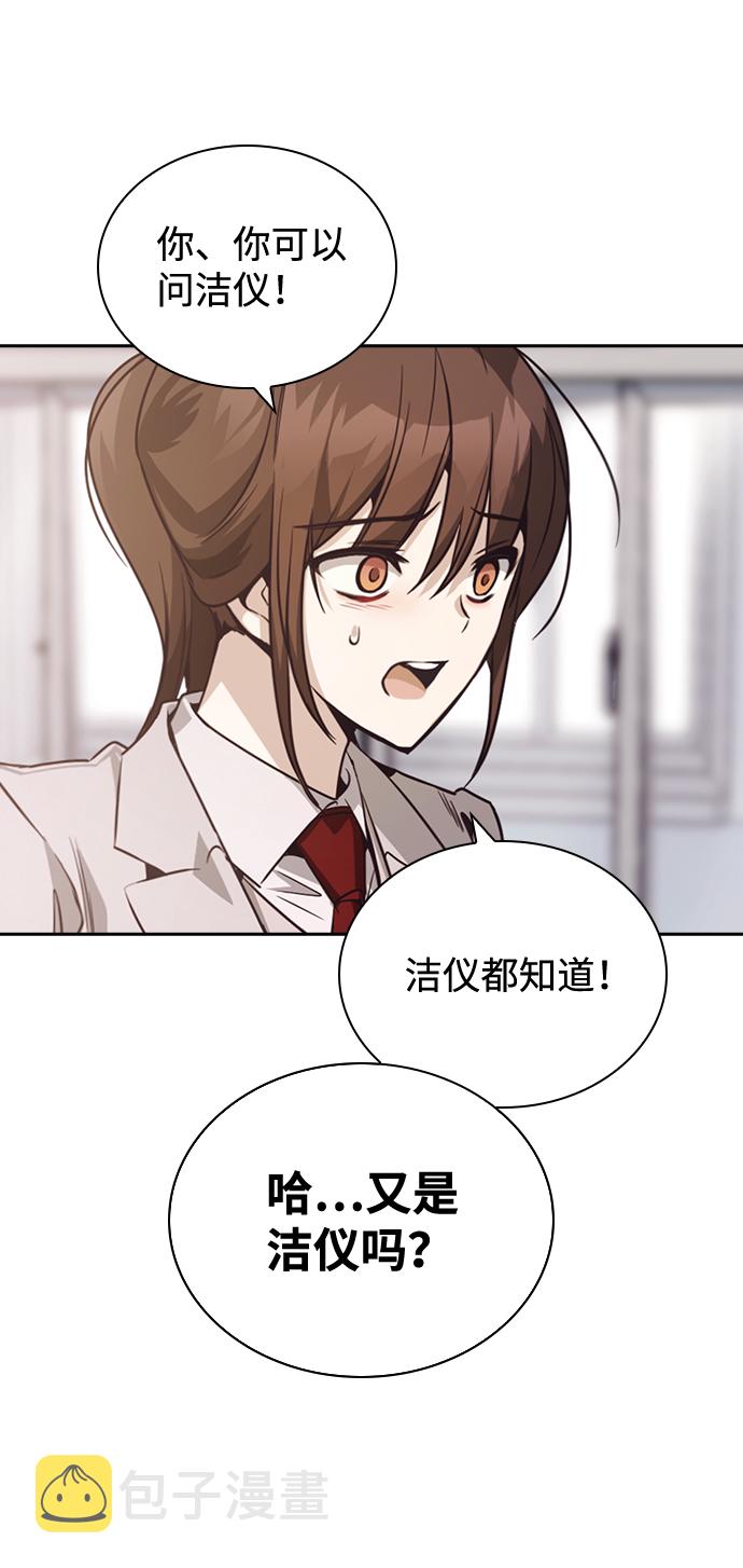 第21话17