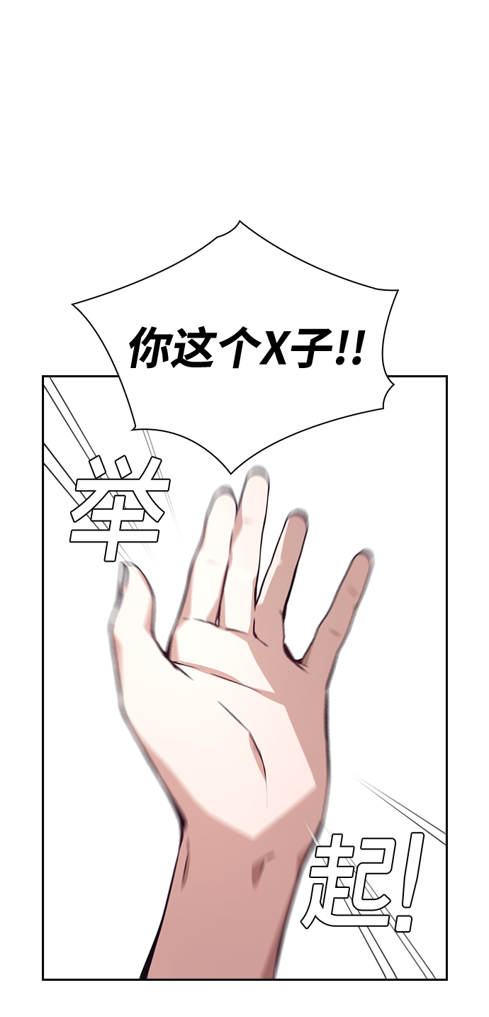 第70话74