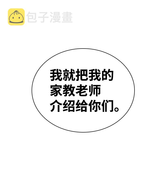 第29话79