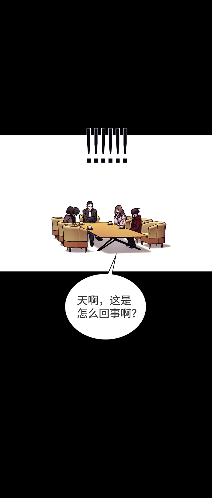 第48话19