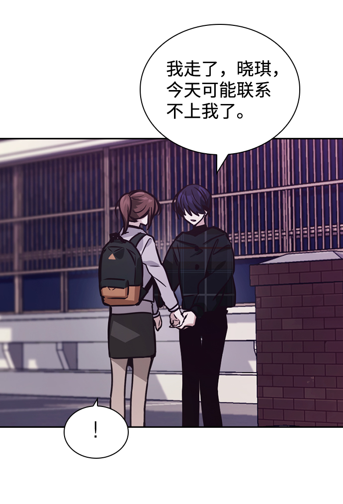 第21话97