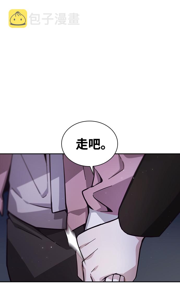 第7话23