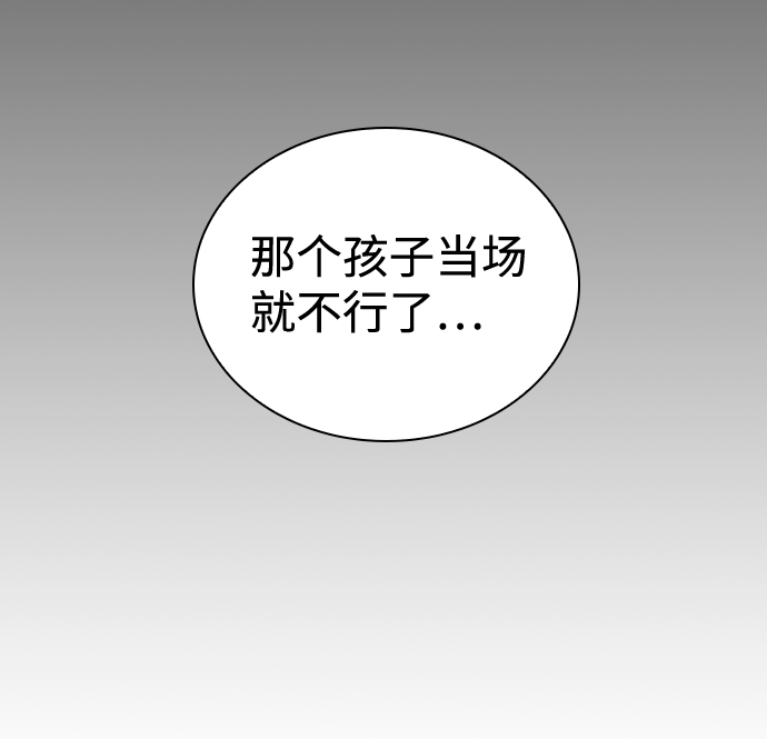 第20话56