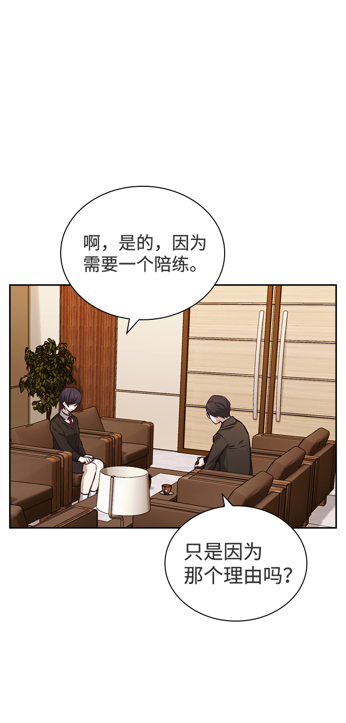 第40话26