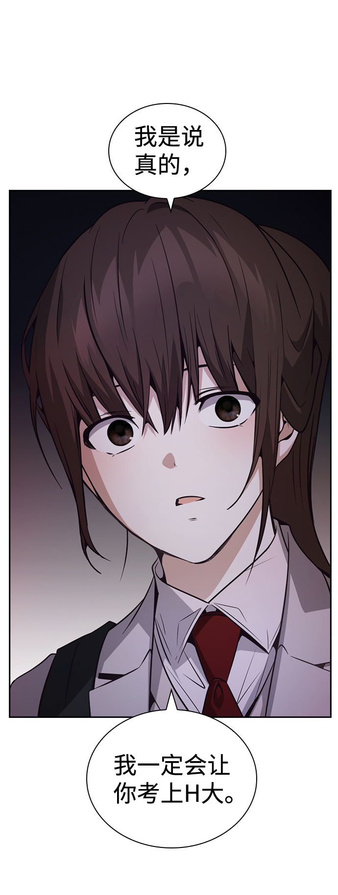 第34话74