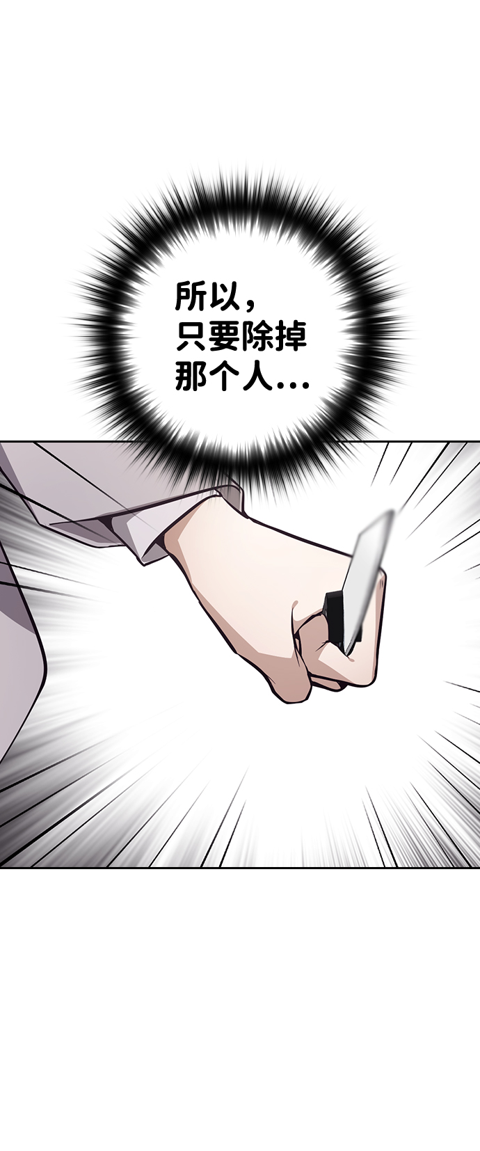 第50话80