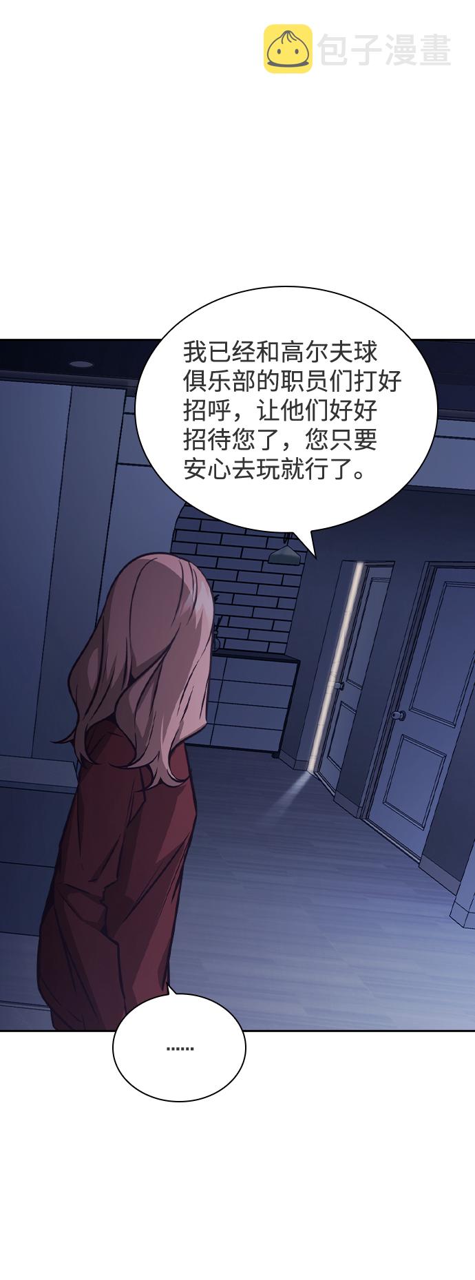 第45话75