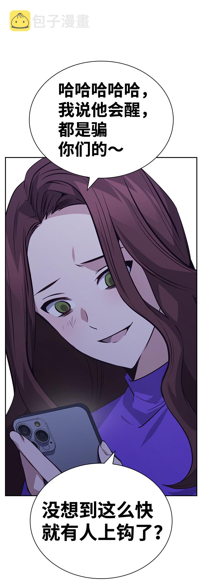 第62话9