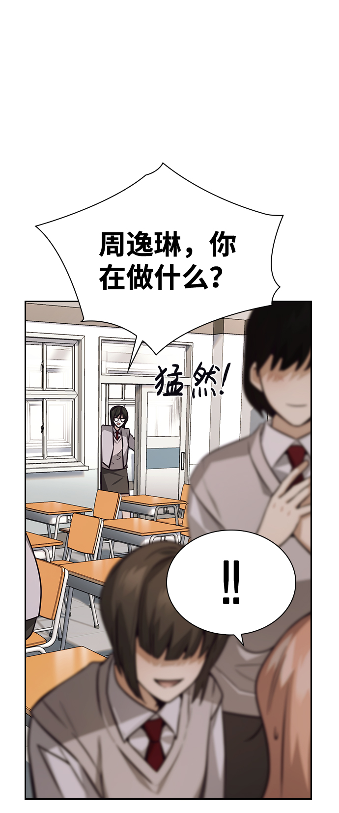 第53话36