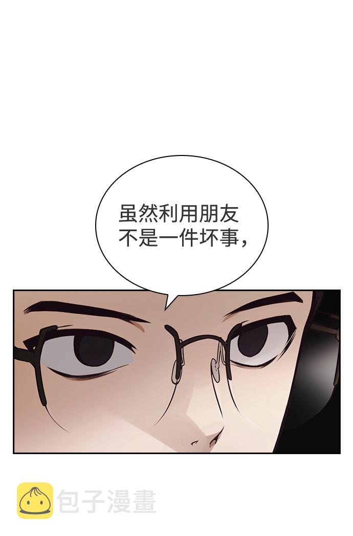 第40话34