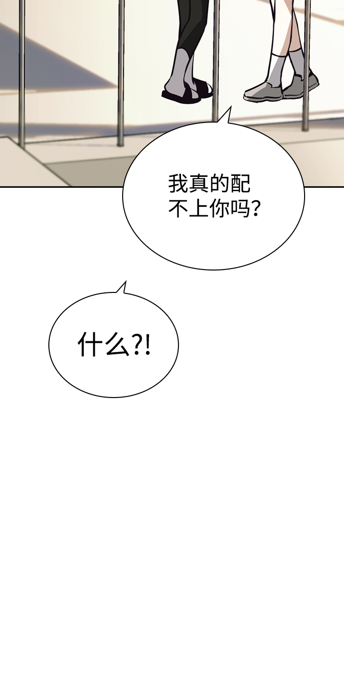 第16话59