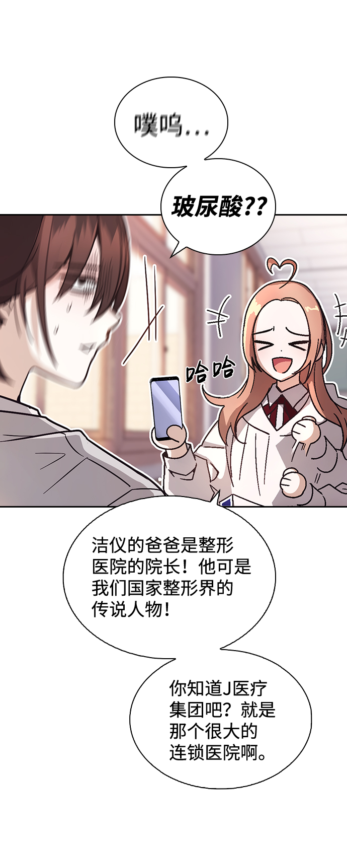 第1话95
