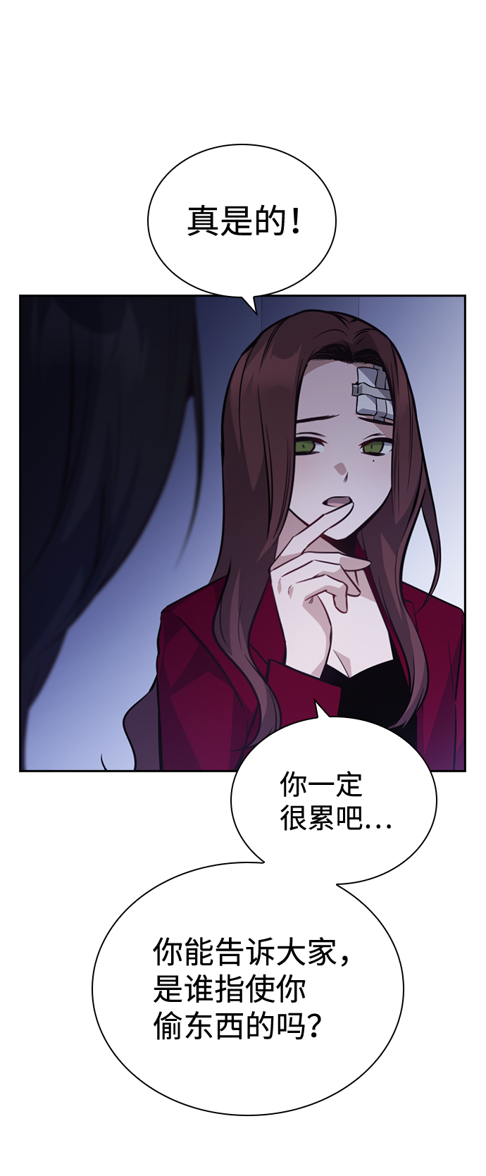 第59话15