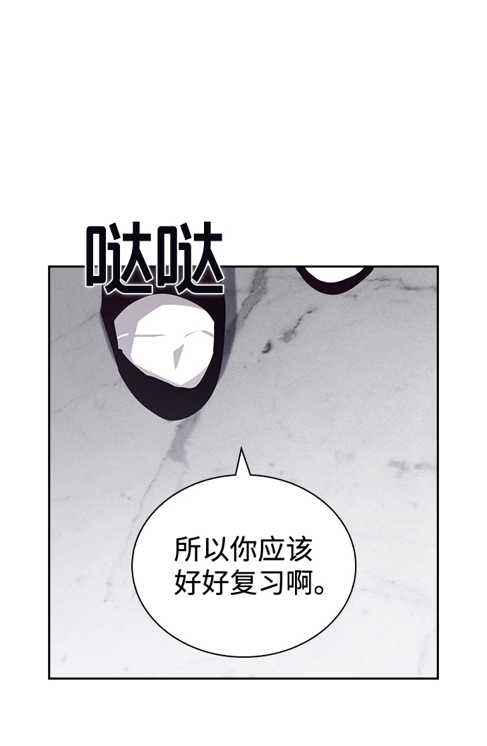 第65话29