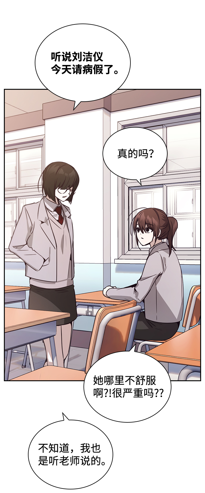 第21话36